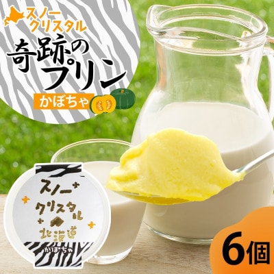 R Ղ̃v ڂ90g×6 kCXm[NX^_04225yzsnFzy1549965zkCs10000َqEXC[cvE[[