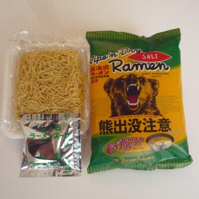 熊出没注意ラーメン(塩) 10袋入_05287【1645515】北海道旭川市12000麺ラーメン