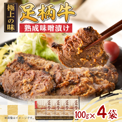 uvnXЂ400g(100g×4)yzsnFzy1100209z_ސ쌧Rk15000HinE\[Z[Wj