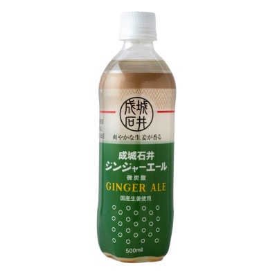 成城石井 ジンジャーエール 500ml×24本【1545202】神奈川県山北町16000お茶・飲料その他 お茶・飲料