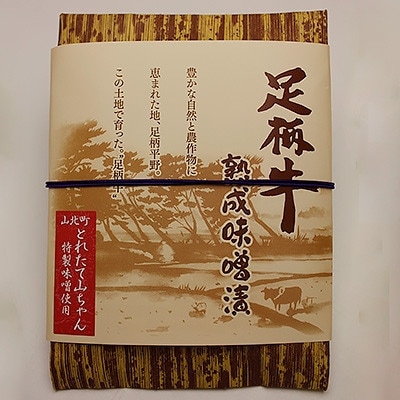 ŷtzuvnXЂ400g(100g×4)yzsnFzy1556501z_ސ쌧Rk15000