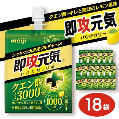 UC[[ NG_+LƎ_̃ 180g×18 pE`[[ meijiy1626922z_ސ쌧Rk18000Ȇ E