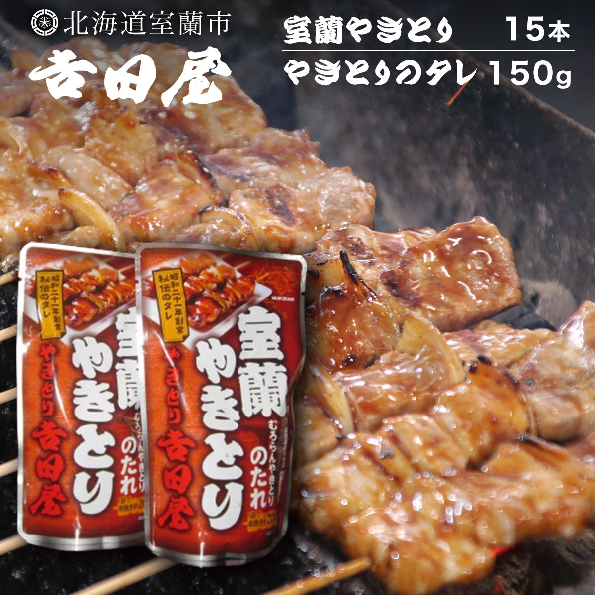 gc ₫Ƃ15{Ƃ₫Ƃ̃^150g MROAB001kCs15500ؓ