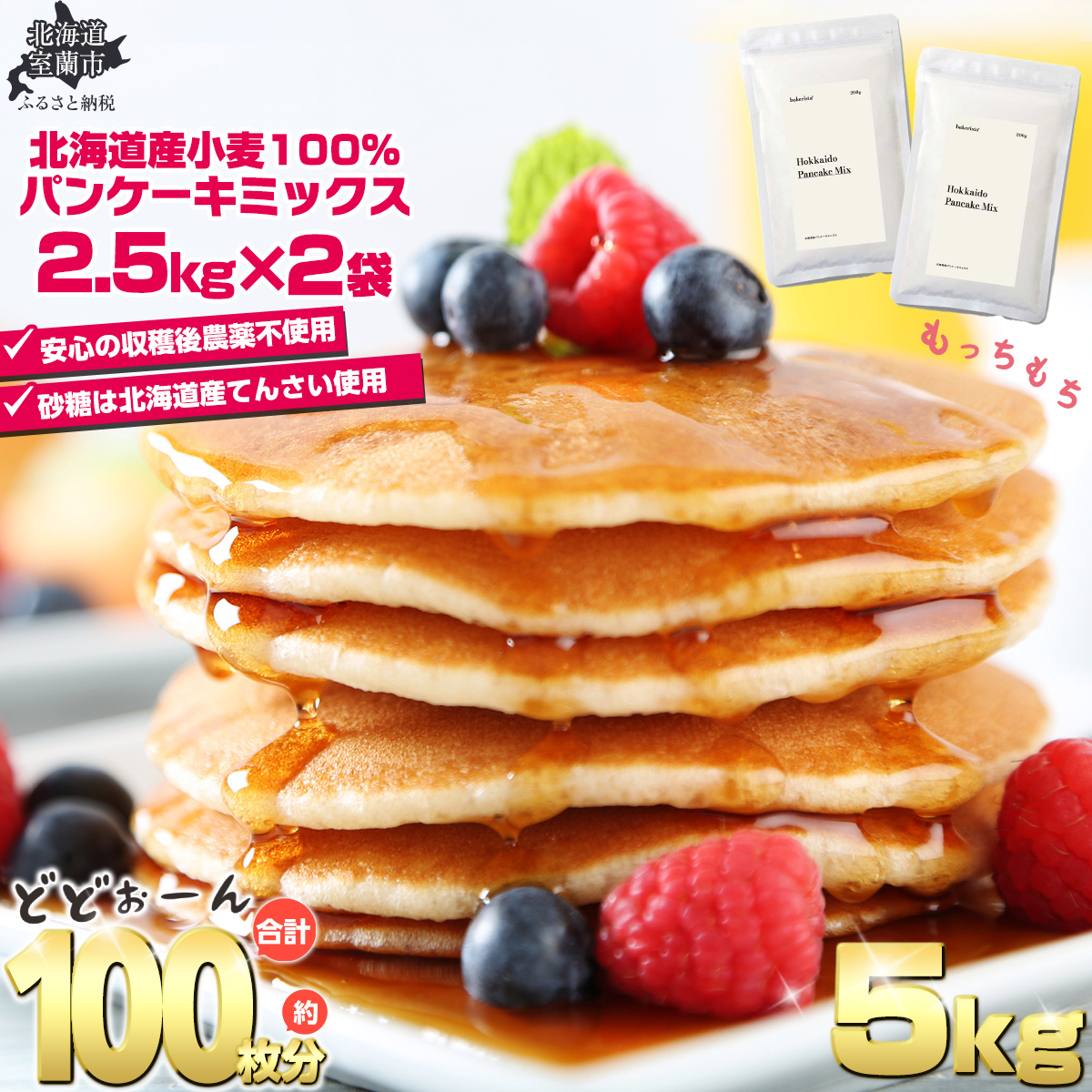 kCpP[L~bNX 5kg MROBI006kCs12000َqEXC[cP[LEJXe