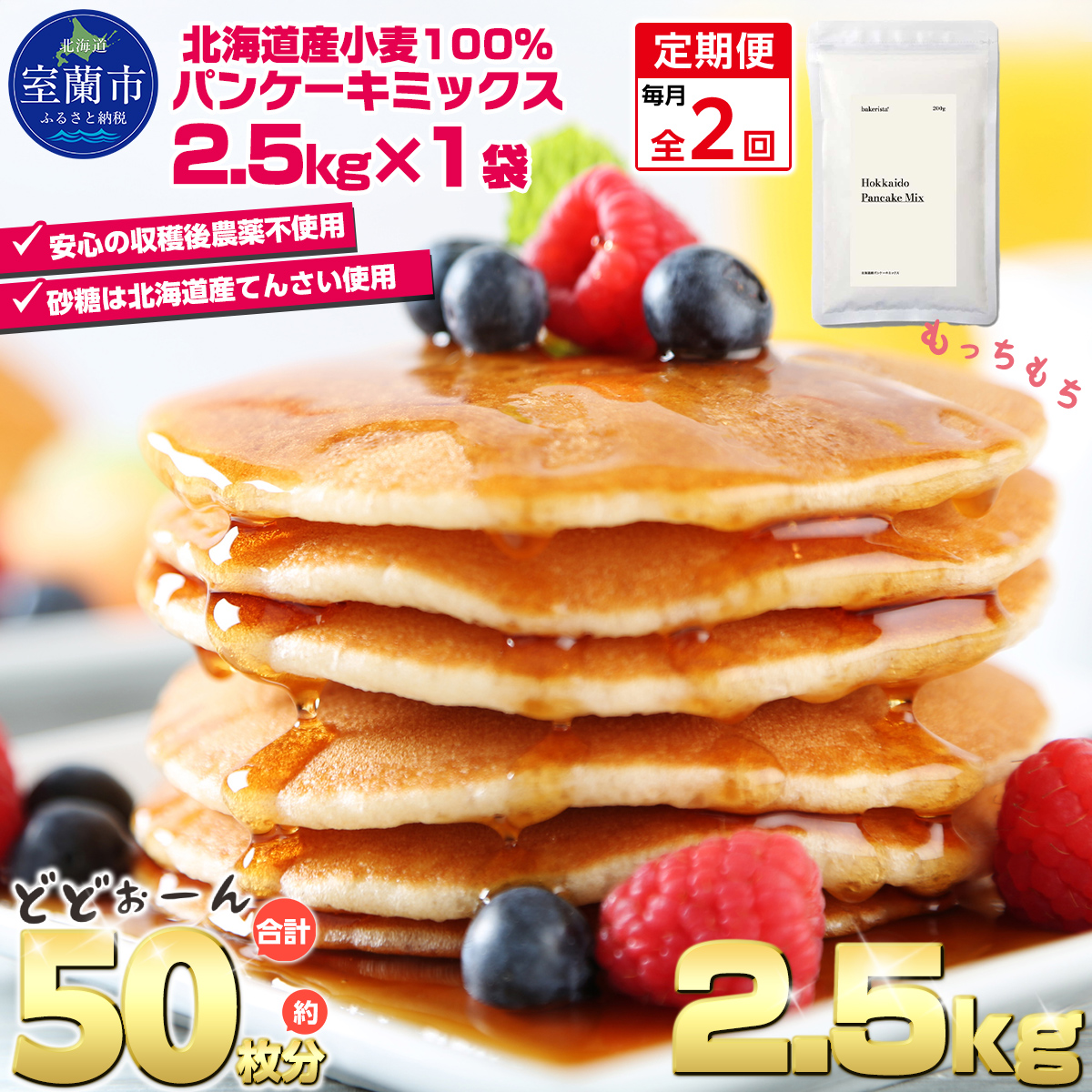 yցzkCpP[L~bNX 2.5kg S2   MROBI033kCs15500َqEXC[c