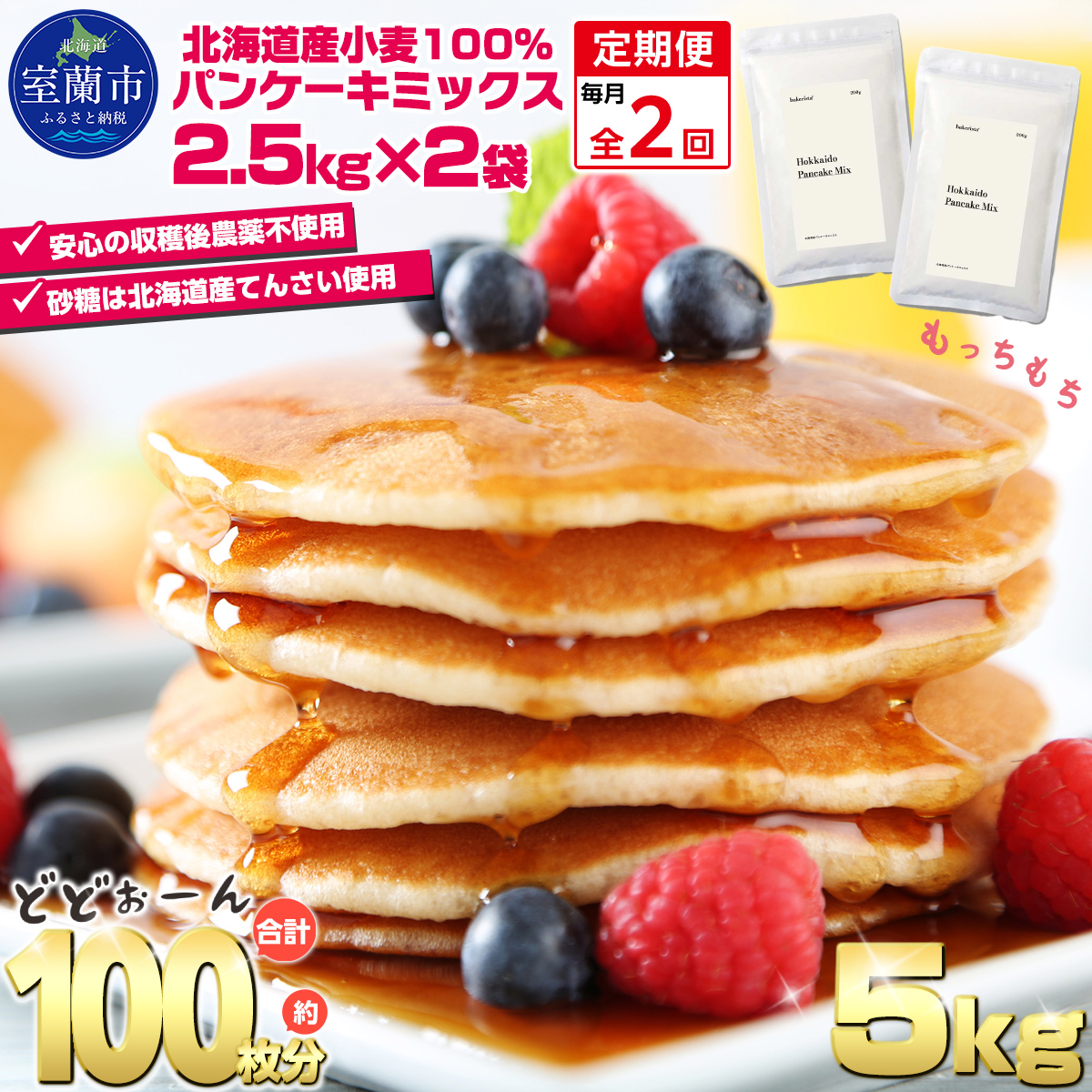 yցzkCpP[L~bNX 5kg S2   MROBI035kCs23500َqEXC[cP[LEJXe
