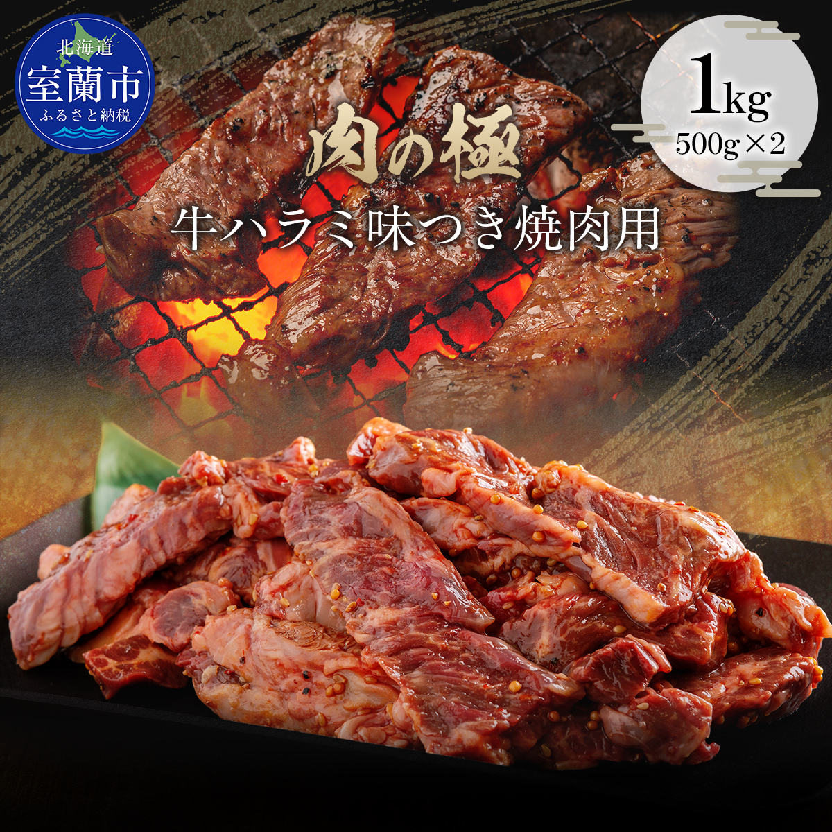 n~ēp 1kg (500g×2)   MROBM003kCs48000
