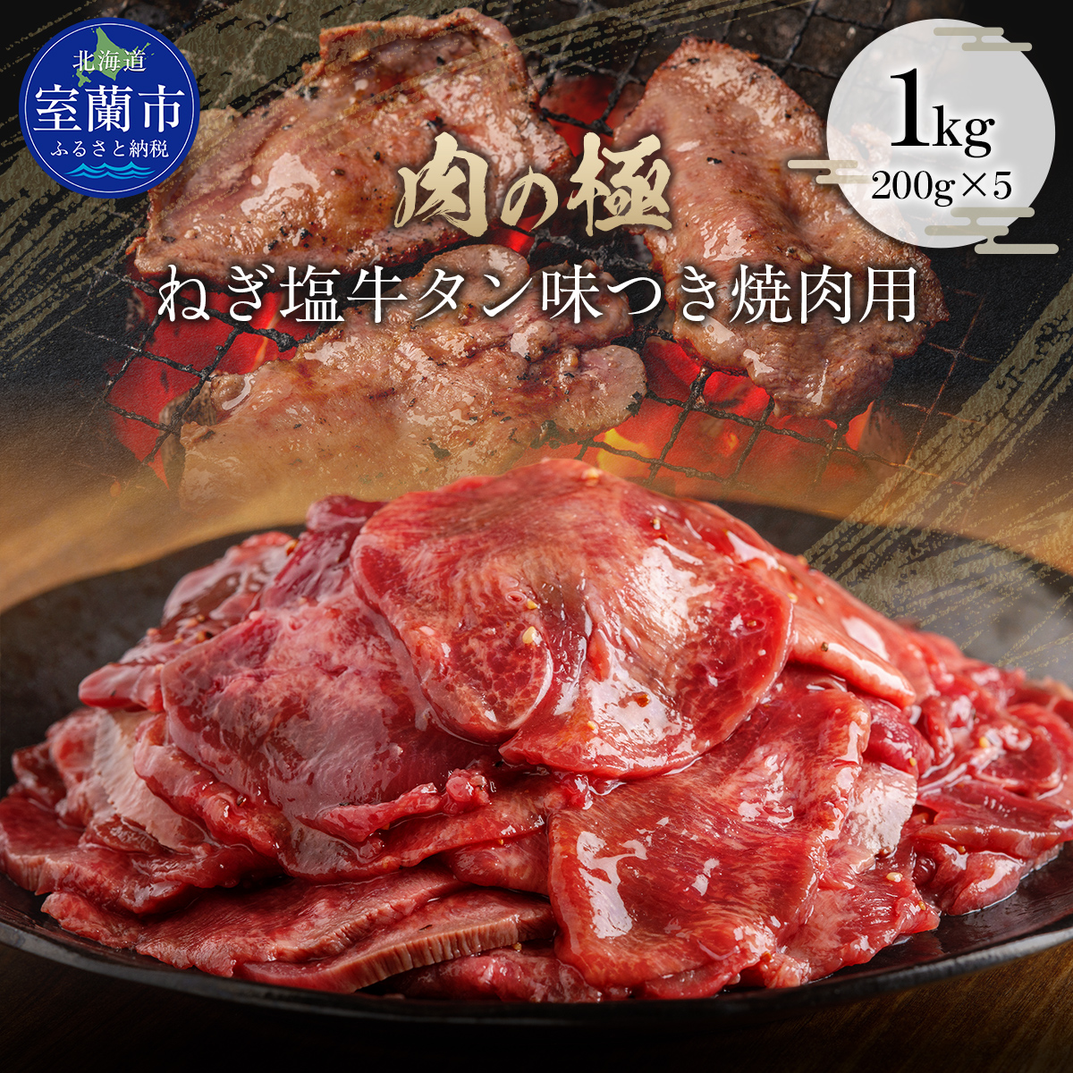 ˂^ēp 1kg (200g×5)   MROBM004kCs48000