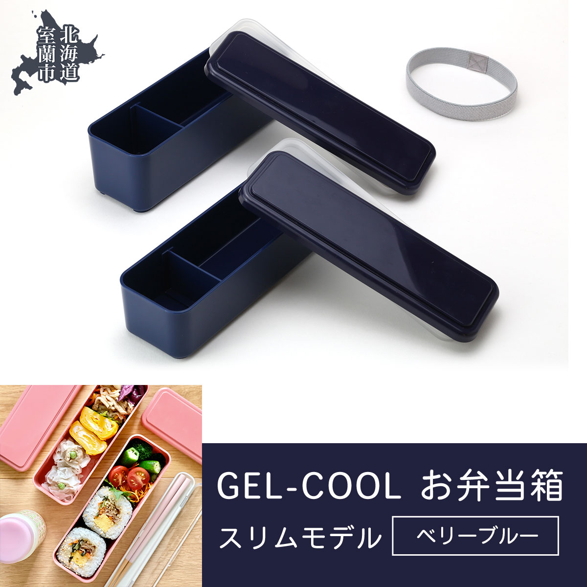 GEL-COOL ٓ Xf x[u[ MROK006-3kCs14500G݁EpiHEOX