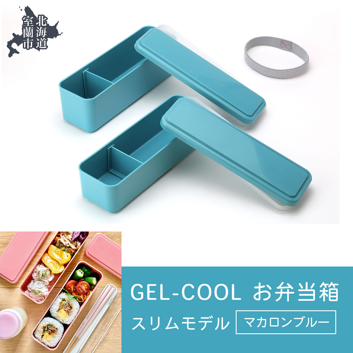 GEL-COOL ٓ Xf }Ju[ MROK006-5kCs14500G݁EpiHEOX