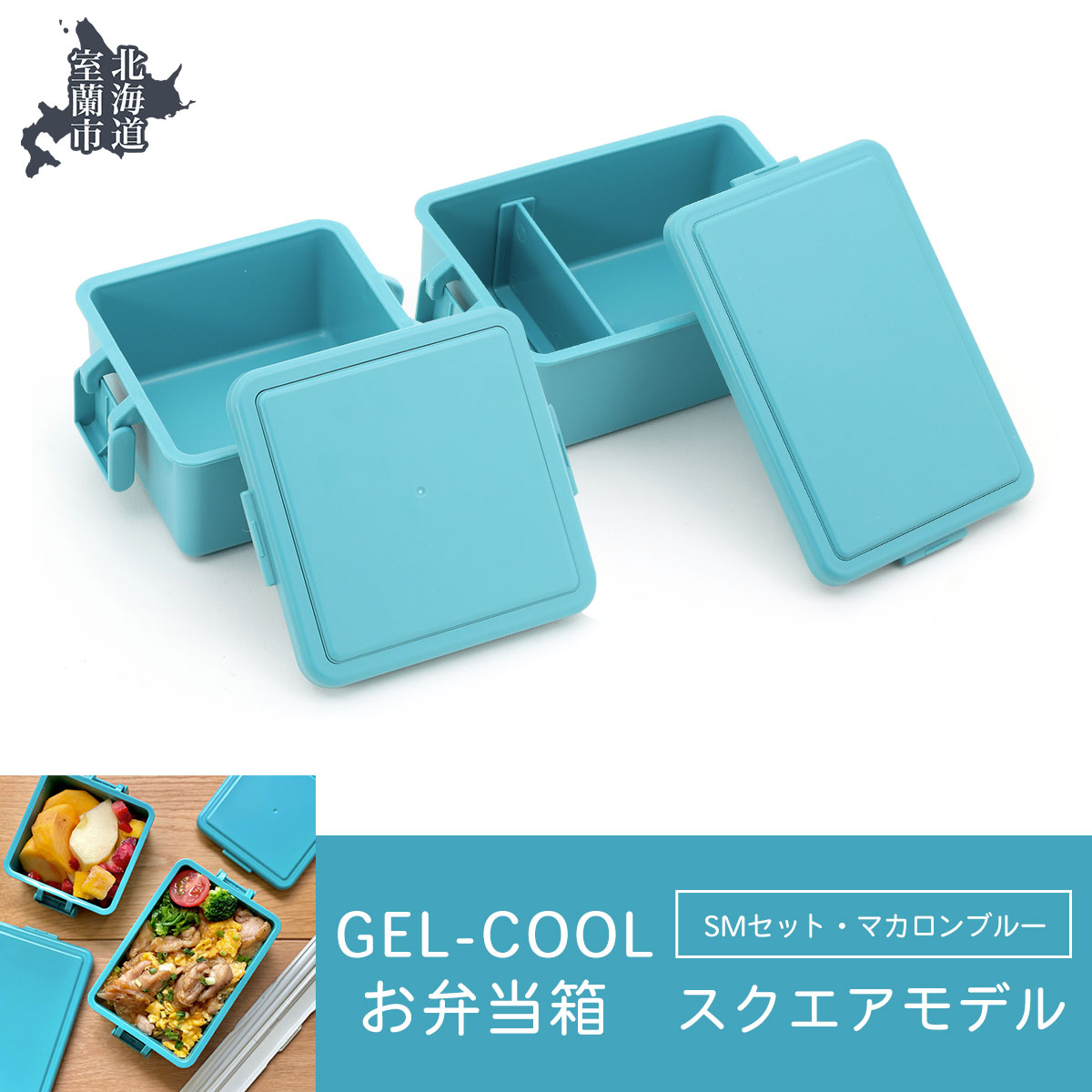 GEL-COOL ٓ XNGAf SMZbg }Ju[ MROK009-5kCs16500G݁EpiHEOX