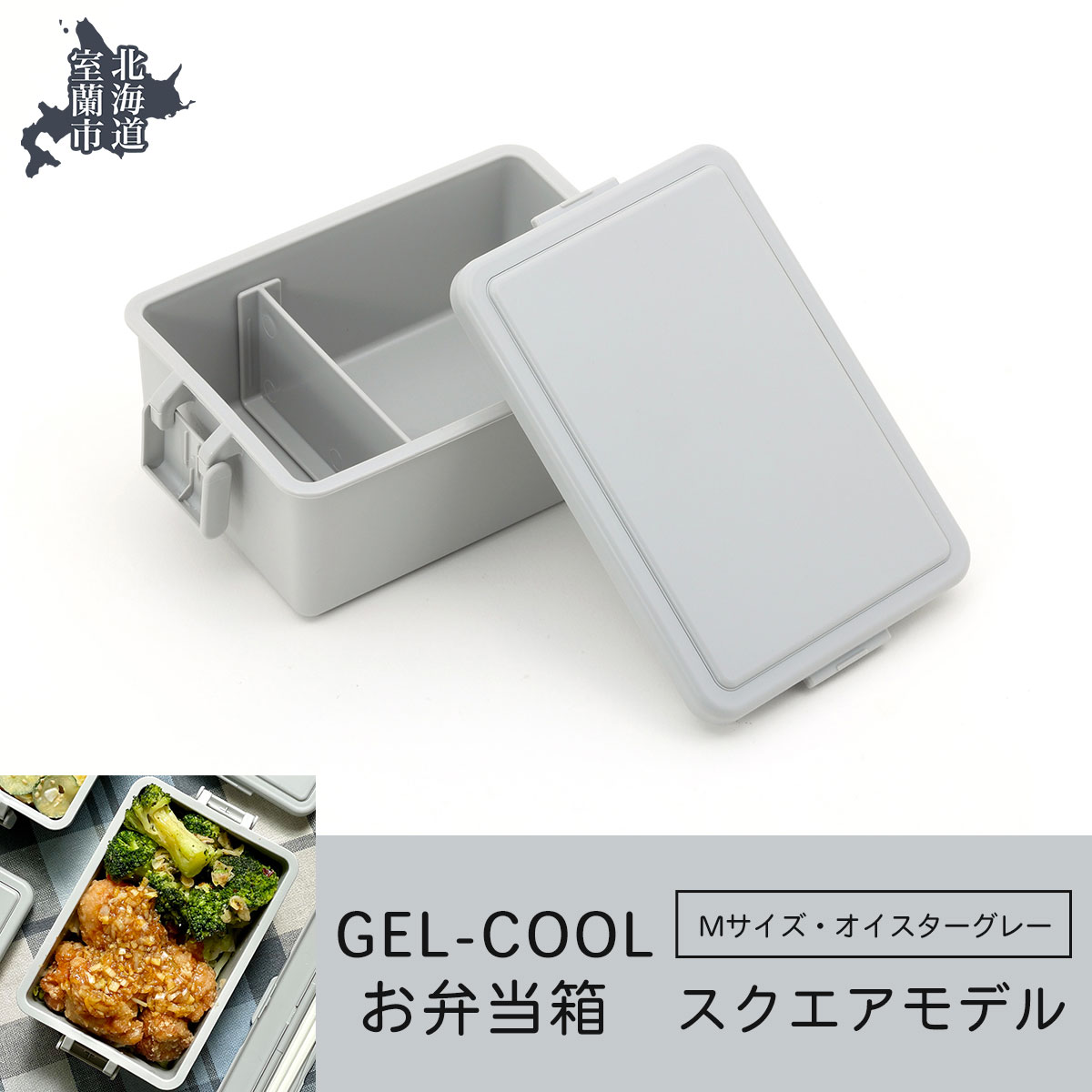 GEL-COOL ٓ XNGAf M ICX^[O[ MROK010-2kCs11500G݁EpiHEOX