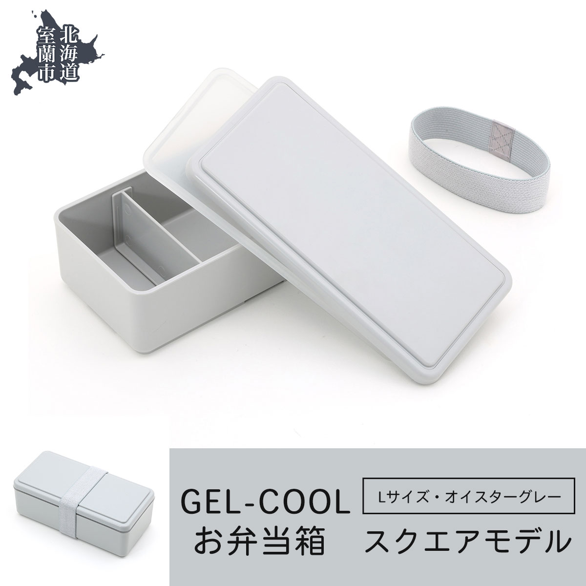 GEL-COOL ٓ XNGAf L ICX^[O[ MROK011-2kCs12500G݁EpiHEOX