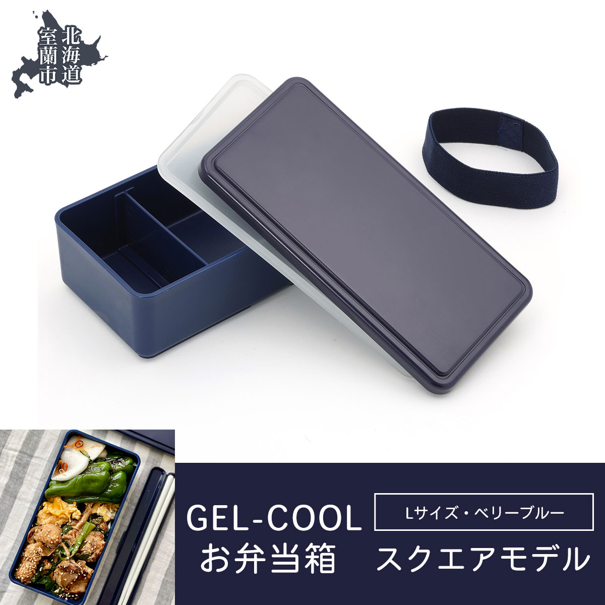 GEL-COOL ٓ XNGAf L x[u[ MROK011-3kCs12500G݁EpiHEOX