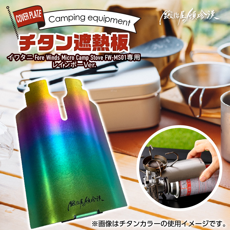 b艮̓ڒ `^ՔMiC^j Fore Winds }CNLvXg[u FW-MS01 pj C{[o[W[050S50]mqs15000ߗށEiEH|ȋ iEH|i
