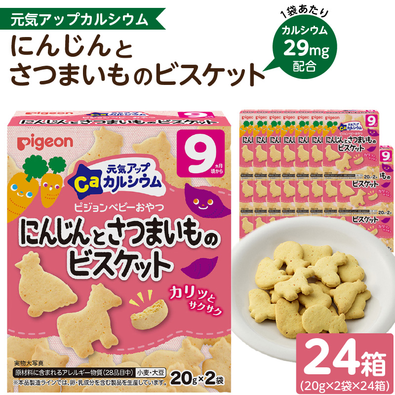 yPigeonzsW xr[ CAbvJVE@ɂ񂶂Ƃ܂̃rXPbgm052S07nmqs19000َqEXC[cĂَq