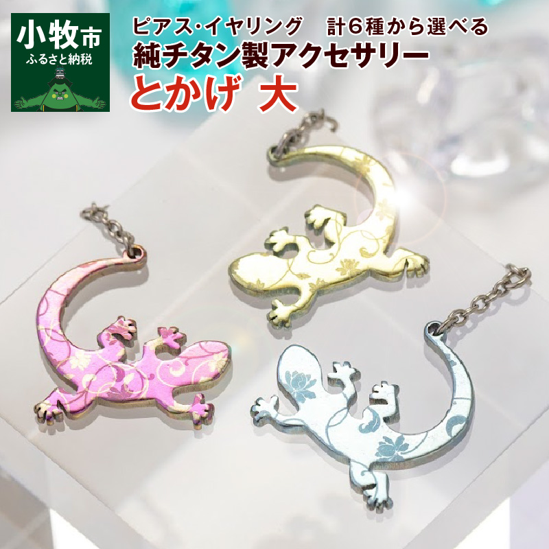 `^ANZT[iƂjCOECG[mqs29000ߗށEiEH|iANZT[