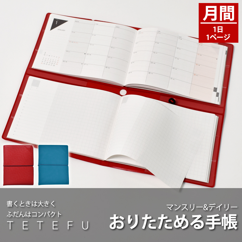 TETEFU@fC[}X[u1n܂^sAbhv [082I01-01]mqs14000G݁Epi[