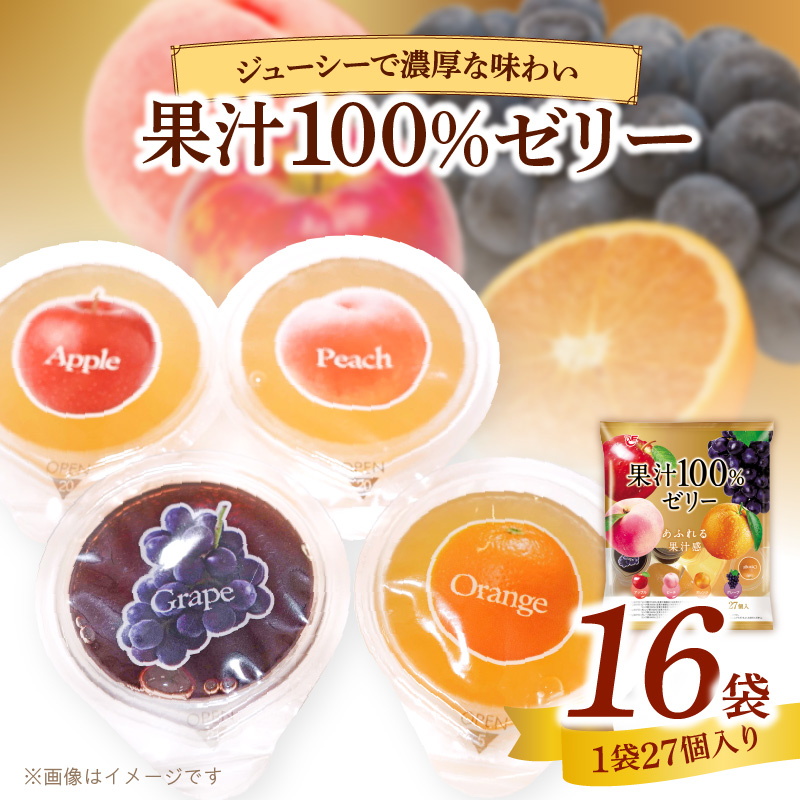 G[Xx[J[@ʏ`100%[[@27×16܁m134T06nmqs24000َqEXC[cvE[[
