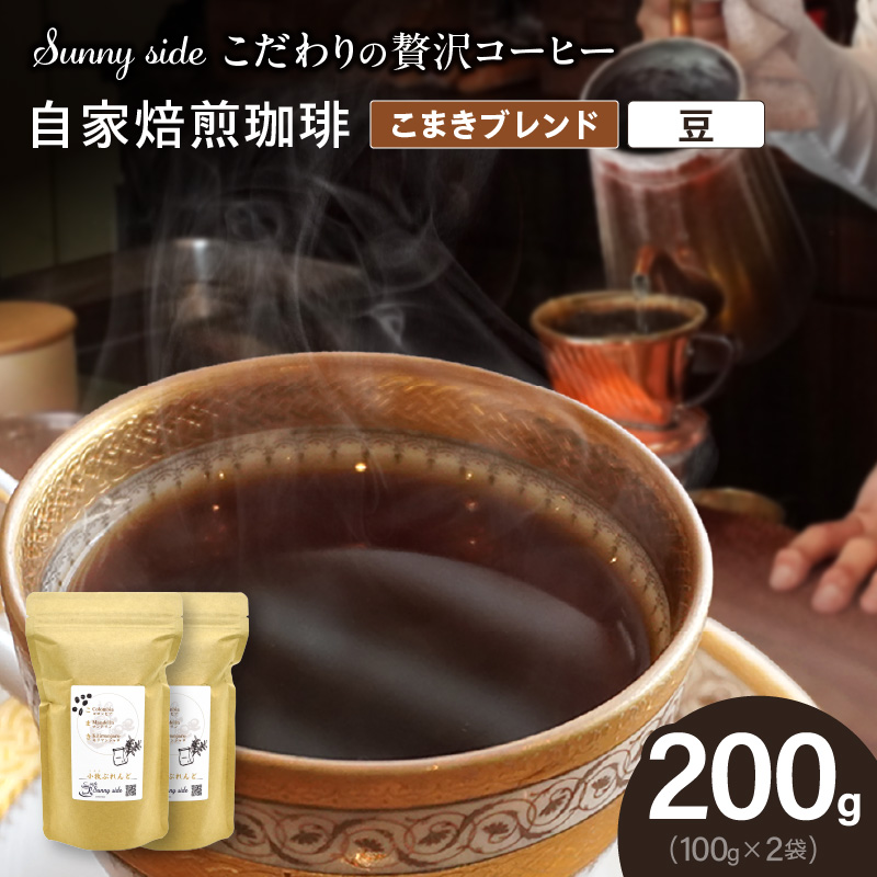 yґR[q[zuSunny sidev̎肱܂uhi200gjî܂܁jm137S07-01nmqs8000ER[q[Eg