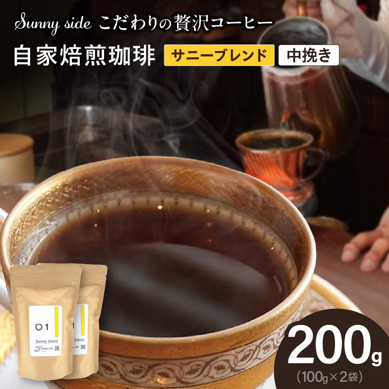 yґR[q[zuSunny sidev̎Tj[uhi200gji҂jm137S08-02nmqs6000ER[q[Eg