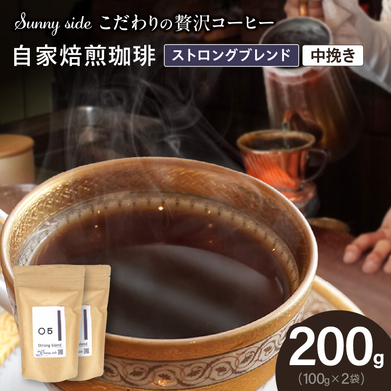 yґR[q[zuSunny sidev̎XgOuhi200gji҂jm137S09-02nmqs6000ER[q[Eg