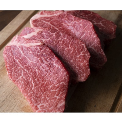 但馬牛ステーキ ヒレ肉 赤身 90g×4枚 兵庫県産【配送不可地域:離島】【1044926】兵庫県太子町30000肉牛肉