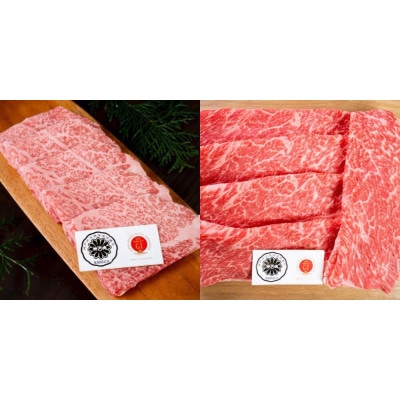 神戸ビーフ ロース焼肉700g 赤身スライス800g 兵庫県産【配送不可地域:離島】【1131671】兵庫県太子町50000肉牛肉