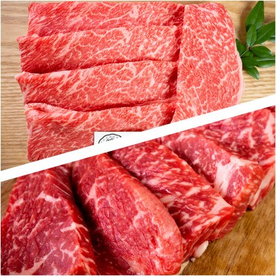 神戸ビーフ赤身スライス350g赤身焼肉用350g合計700g(ウデ・モモ) 兵庫県産【配送不可地域:離島】【1131673】兵庫県太子町22000肉牛肉