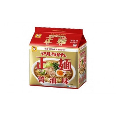 マルちゃん正麺 醤油味 5食×6パック【1335783】群馬県館林市15000麺ラーメン