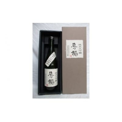 『分福』純米大吟醸 720ml カートンセット【1338037】群馬県館林市12000酒・アルコール日本酒