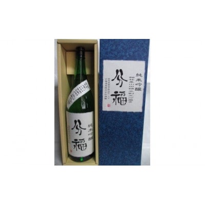 『分福』純米吟醸 館林産山田錦使用 1.8L カートンセット【1338042】群馬県館林市14000酒・アルコール日本酒