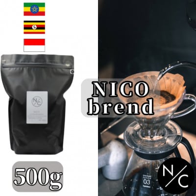 NICOuh  500g ×2ŷ܂܁zy1484092zQnٗюs34000ER[q[Eg