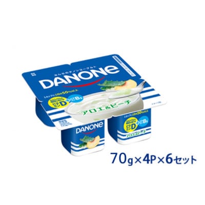 ダノン ダノンヨーグルト アロエ&ピーチ 70g×4P×6セット【配送不可地域:離島】【1518311】群馬県館林市10000卵・乳製品ヨーグルト