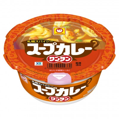 スープカレー ワンタン 12食【1579865】群馬県館林市10000鍋セット・総菜・加工食品その他 鍋セット・総菜・加工食品