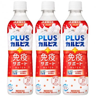 uPLUSJsX(R) ƉuT|[gEH[^[vPET 490ml×24{y1604061zQnٗюs17000Ȇ E