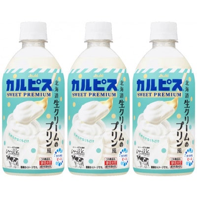 uJsX(R) SWEET PREMIUM kCN[̃vvPET 470ml×24{y1604195zQnٗюs17000Ȇ E