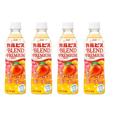「カルピス(R) BLEND PREMIUM 贅沢マンゴーピーチmix」PET 430ml×24本【1645377】群馬県館林市17000お茶・飲料その他 お茶・飲料