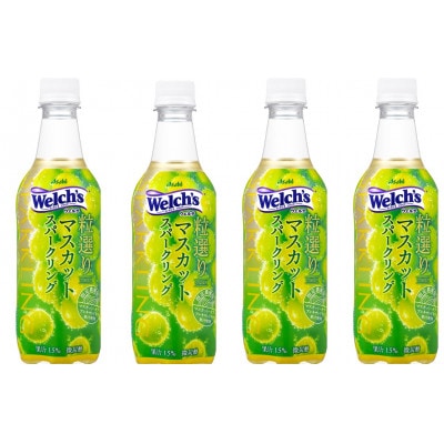 『Welch’s』粒選りマスカットスパークリング PET 450ml×24本【1645403】群馬県館林市15000お茶・飲料果汁・野菜飲料