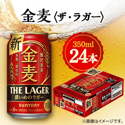 yցzTg[qUEK[r@350ml×24{@S6y4060936zQnٗюs78000EAR[r[EA