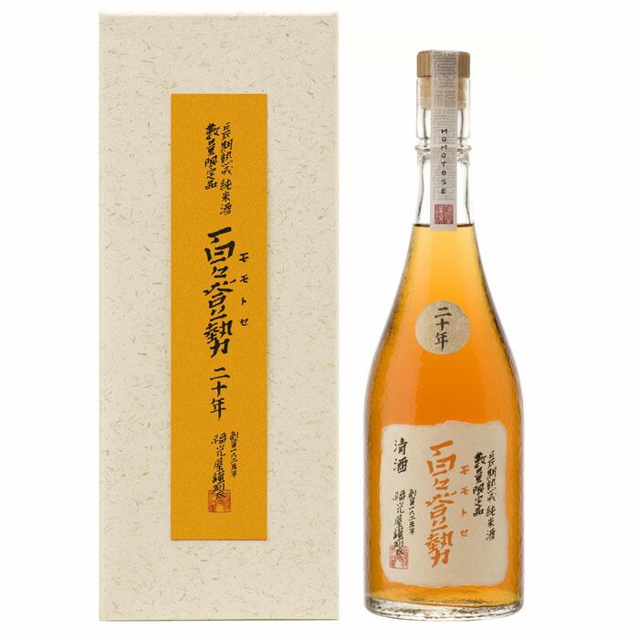 【数量限定】長期熟成純米酒 百々登勢 ニ十年 720ml石川県金沢市110000酒・アルコール日本酒
