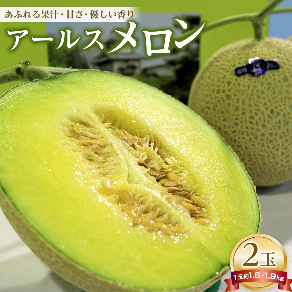 JAs A[X 2ʐΐ쌧s13000ʕEt[cEXCJ