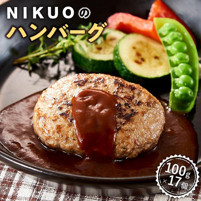 NIKUÕno[O17ΐ쌧s20000ZbgE؁EHHi