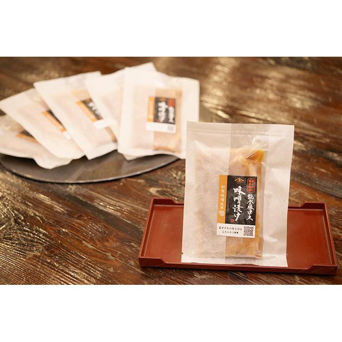 石川県 能登豚ロース味噌漬け 木桶仕込み味噌使用 150g×6食入【冷凍便】石川県金沢市10000鍋セット・総菜・加工食品総菜