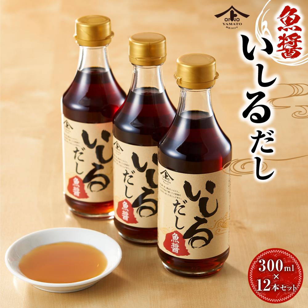 ݁E邾300ml×12{Zbgΐ쌧s28000E