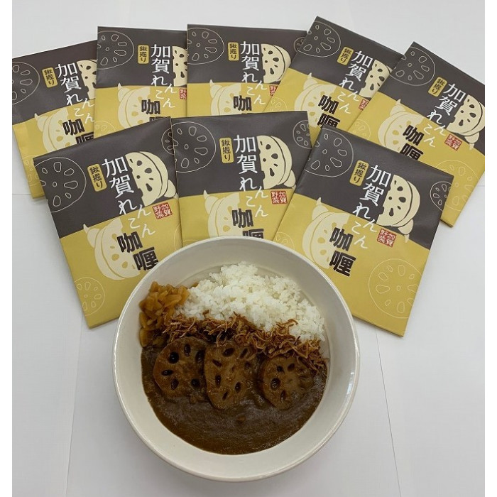 【思いやり型返礼品】加賀れんこんカレー(8個入り)石川県金沢市16000鍋セット・総菜・加工食品総菜