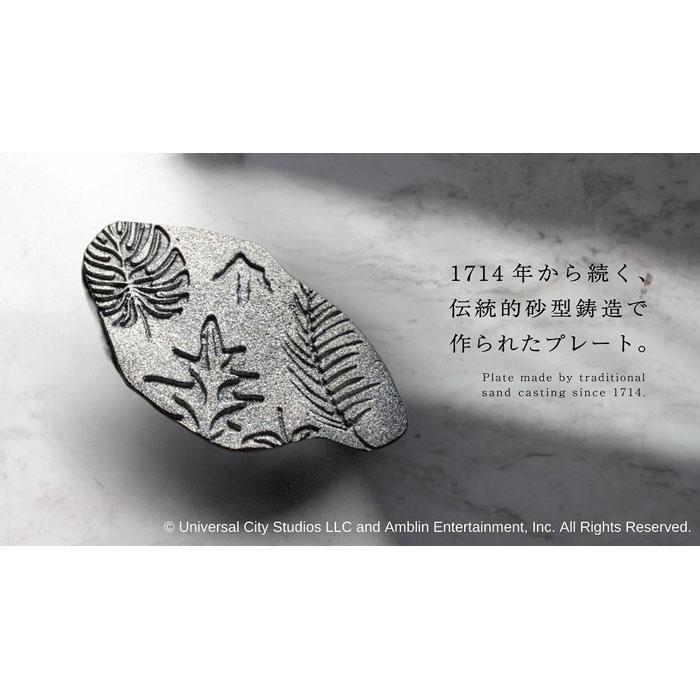 ジュラシック・パークコレクション「まるで発掘された琥珀のような存在感」太古の樹木プレート石川県金沢市28000雑貨・日用品食器・グラス