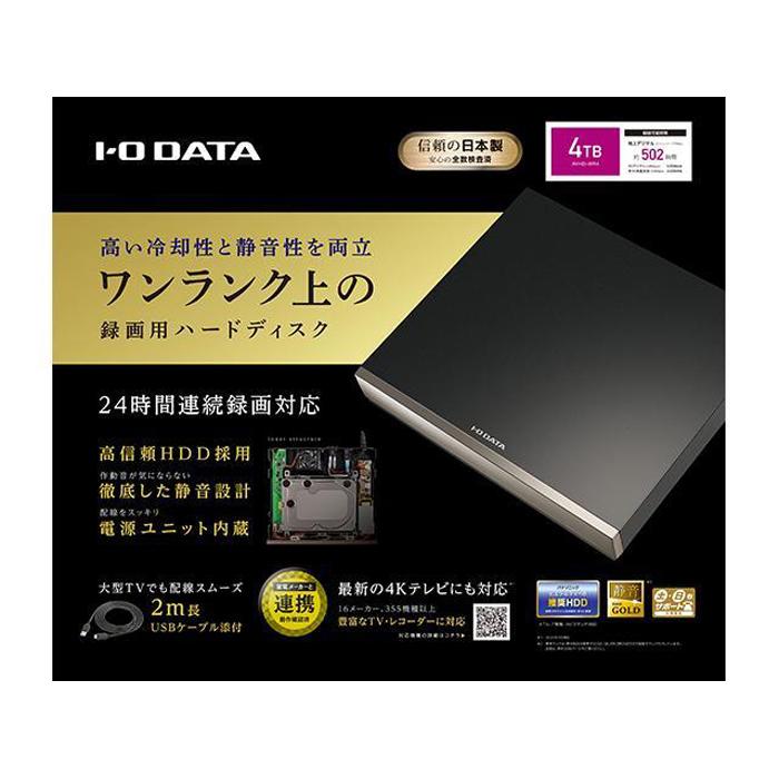 I-O DATAyAVHD-WR4z24ԘA^Ή nCGhf̘^pn[hfBXNΐ쌧s102000diƓd