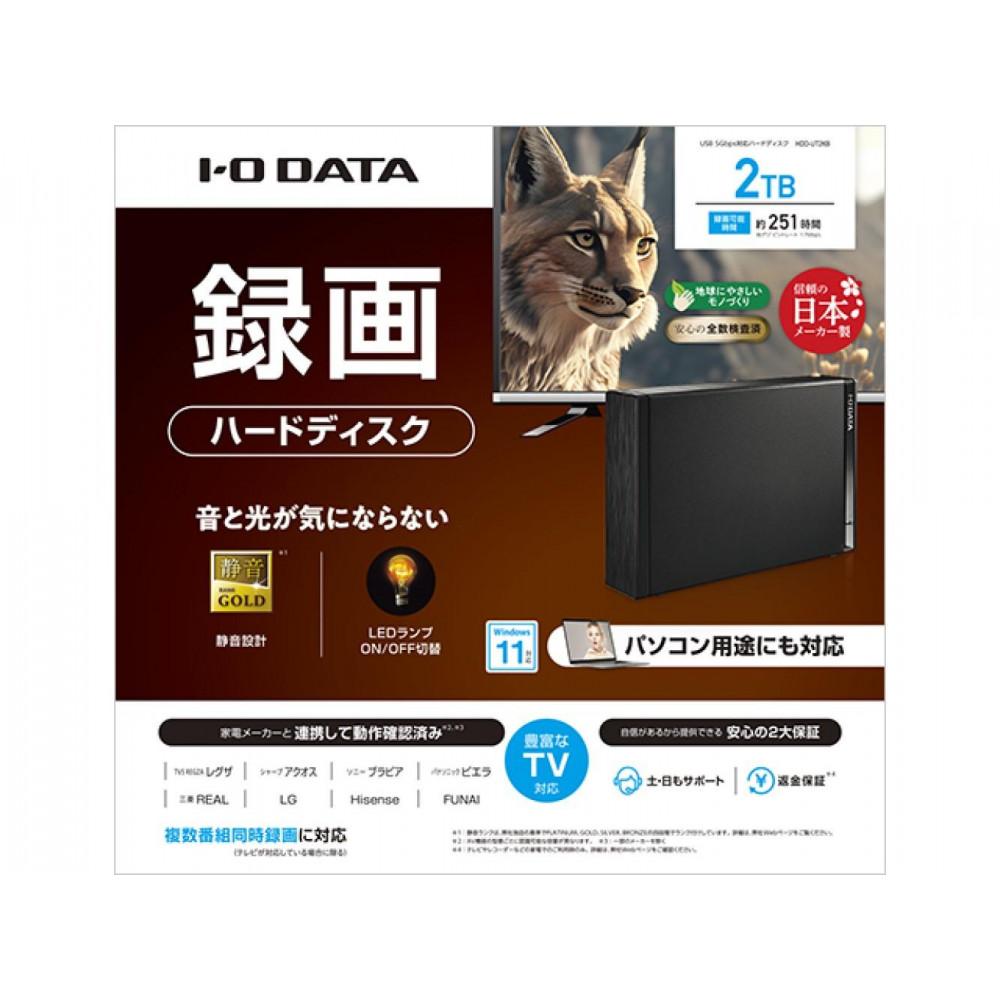 IO DATA yHDD-UT2KBzer^&p\RΉ Otn[hfBXN 2TB ubNΐ쌧s55000dip\REӋ@