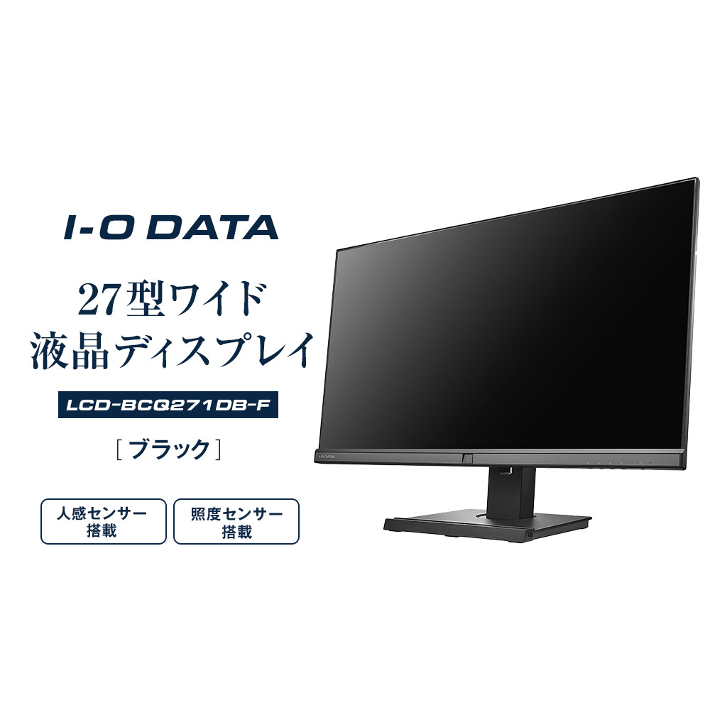j^[ I-O DATA yLCD-BCQ271DB-FzUSB Type-C&t[X^CX^h̗p27^ChtfBXvC ubNΐ쌧s220000dip\REӋ@